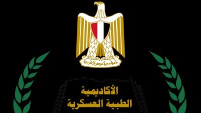 الأكاديمية الطبية العسكرية توقع عقد اتفاق مع الجامعة المصرية الصينية  