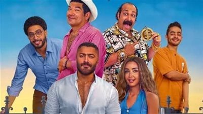 ماذا جنى فيلم ريستارت في ليلة أمس ؟