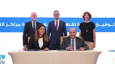 وزارة التربية والتعليم توقع مذكرة تفاهم مع مؤسسة 
