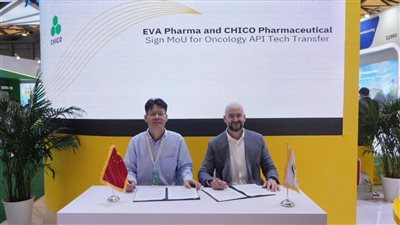 إيفا فارما و