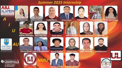 21 طالبًا مصريًا في برنامج التدريب البحثي الصيفي بجامعة لويفيل الأمريكية 