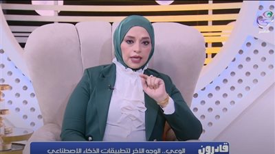 إعلامية: في زمن الخوارزميات.. الإنسان يتحرك داخل قفص تاريخه الرقمي 