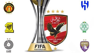 الأهلي الأول عربياً في تاريخ المشاركات بمونديال الأندية