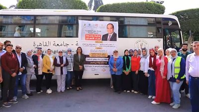جامعة القاهرة تطلق قافلة تنموية شاملة بمنطقة زنين ببولاق الدكرور