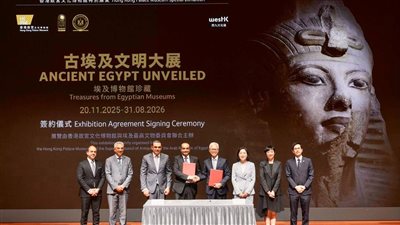  اتفاقية بين المجلس الأعلى للآثار ومتحف هونج كونج لتنظيم 