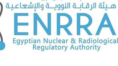 مذكرة تفاهم بين هيئة الرقابة النووية والطاقة الذرية المجرية لتعزيز التعاون 