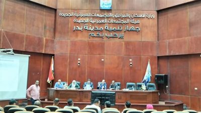 بيع محال تجارية وصيدلية بمزاد علني وحملة على المخالفات بمدينة بدر