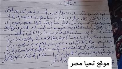 صحة الغربية: احالة المتسبب فى تبديل جثتين لسيدتين بزفتى للنيابة 