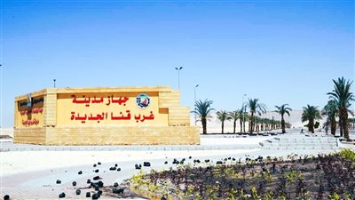 تفاصيل مشروع قنا الكبري.. مخطط يربط المدينة القديمة والجديدة 