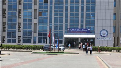 تقديم تجربة تعليمية متطورة في الجامعات الأهلية 