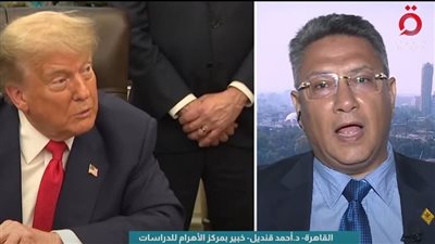 خبير بمركز الأهرام للدراسات: اتفاق وقف إطلاق النار بين إسرائيل وإيران «هش»