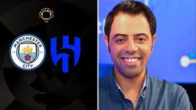 فهد العتيبي معلقًا لمباراة الهلال ومانشستر سيتي