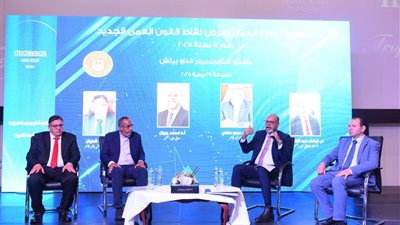 وزيرا العمل والأوقاف يفتتحان ملتقى توظيف برأس غارب