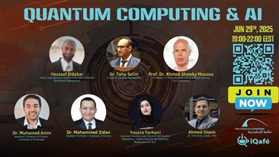 مكتبة الإسكندرية تطلق النسخة الخامسة من سلسلة 
