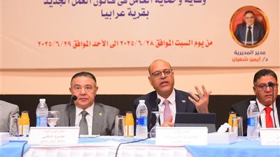 بمشاركة 24 منشأة ملتقى توظيف يُوفر 221 عقد عمل بالبحر الأحمر 