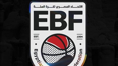 اتحاد السلة يمد فترة قيد اللاعبين الأجانب لمدة 24 ساعة إضافية