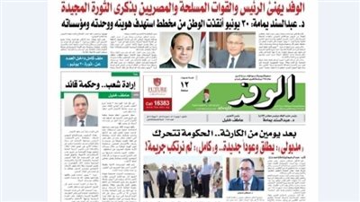 اقرأ بالوفد غدا.. بعد يومين من الكارثة  الحكومة تتحرك.. مدبولي يطلق وعودا جديدة.. و