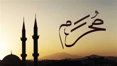6 مفاتيح روحية لشهر الله المحرَّم.. لا تفوّتها