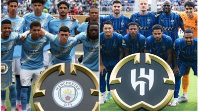 يلا شوت بث مباشر مباراة الهلال ومانشستر سيتي Yalla Shoot New مشاهدة مباراة الهلال اليوم أهم مباريات اليوم