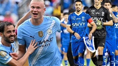 البث المباشر لمشاهدة مباراة الهلال ومانشستر سيتي اليوم يلا شوت HD في كأس العالم للأندية