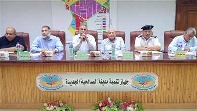 مجلس أمناء الصالحية الجديدة يعقد اجتماعه الـ 14 ويبحث تطوير الخدمات