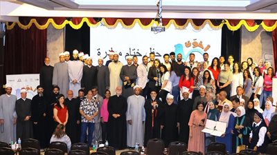 الحفل الختامي لمبادرة أخوّة بمطرانية الأقباط الكاثوليك بأسيوط