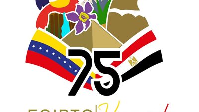 غدا.. انطلاق معرض فنزويلا الدولي للكتاب ومصر ضيف الشرف 