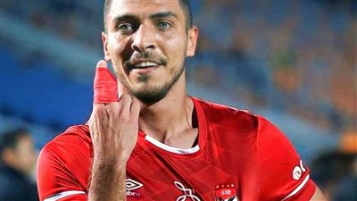 محمد شريف يوقع عقود انتقاله للأهلي رسميًا