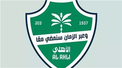 أهلي جدة يُدشن شعاره الجديد .. 