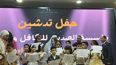 مؤسسة الصديق للتكافل والتنمية تنطلق برؤية جديدة لصناعة الإنسان وتحقيق التنمية المستدامة