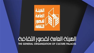 ورش ومعارض حول التراث الريفي وصناعة البردي في ثقافة الشرقية غدا