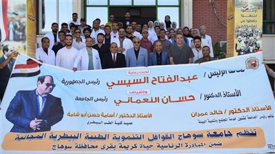 بيطري سوهاج تواصل إطلاق قوافلها الطبية البيطرية وتعالج 843 حيوانًا بالكولة