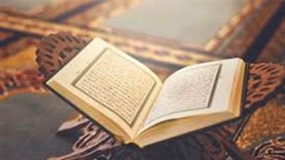سورة تنجيك من مصائب اليوم وتحميك من أعين الحاسدين