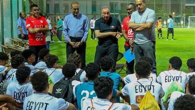 محمود الخطيب يدعم منتخب مصر تحت ١٧ عامًا
