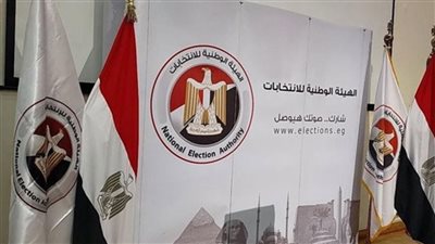 الوطنية للانتخابات تستكمل تلقي طلبات الترشيح في انتخابات الشيوخ.. وغدا آخر الأيام