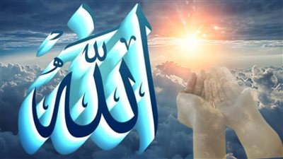 فوائد الأمل في الله عز وجل