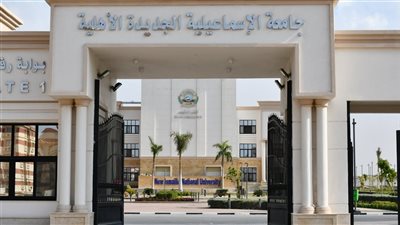 90 % نسبة النجاح بطب أسنان الإسماعيلية الأهلية 