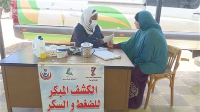 خدمات طبية لـ 1211 مواطن في قافلة بمركز المنيا