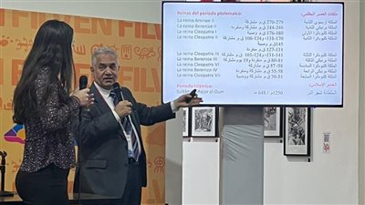 حين تتحدث الحضارة بلسان الملكات: مصر تفتح كنوز نسائها في كراكاس للكتاب 