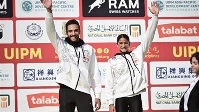 فريدة خليل ومهند شعبان يتوجان بذهبية المختلط للكبار ببطولة العالم للتتابعات للخماسي الحديث