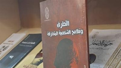 الأزهر يواجه التطرف بـ10 إصدارات في معرض مكتبة الإسكندرية للكتاب