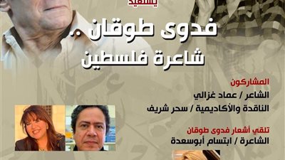 بيت الشعر العربي يستعيد 