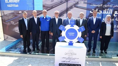 باستثمارات 150 مليون دولار.. مصنع ثلاجات جديد في المنوفية
