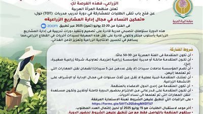 دورة تدريبية حول 