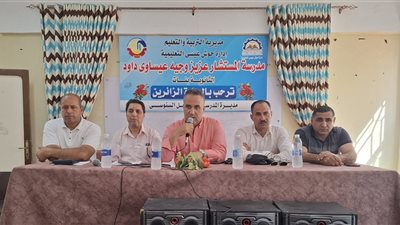 عقد اجتماع بحوش عيسى لمتابعة الاستعدادات لانتخابات مجلس الشيوخ 