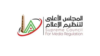 الأعلى للإعلام يتلقى شكوى من شبكة قنوات 