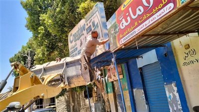 رفع وإزالة اللافتات الإعلانية غير المرخصة بشوارع مدينة إطسا بالفيوم