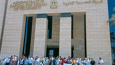 وفد طلابي من ذوي الهمم بجامعة طنطا يزور العاصمة الإدارية الجديدة 