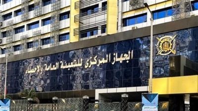 الإصدار الجديد لمجلة السكان 