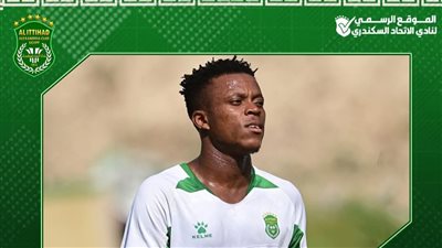 الاتحاد السكندري يعلن التعاقد مع النيجيري سافيور